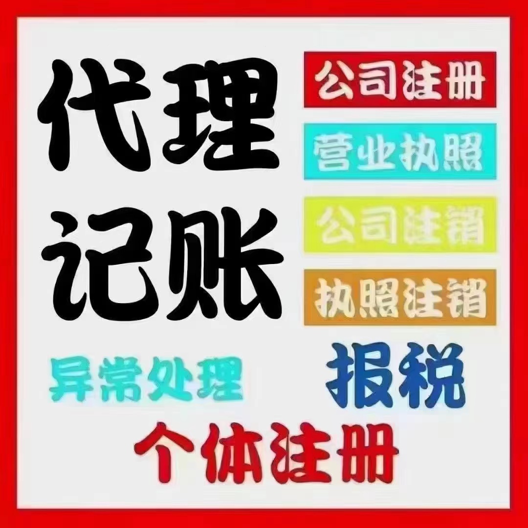 驻马店真的没想到个体户报税这么简单！快来一起看看个体户如何报税吧！