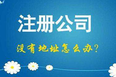 驻马店2024年企业最新政策社保可以一次性补缴吗！